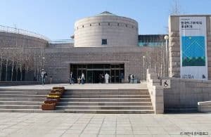 National Museum of Modern and Contemporary Art, Gwacheon [MMCA Gwacheon] (국립현대미술관 (과천관))