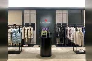 PEUTEREY - Hyundai Premium Outlet Space 1 Branch [Tax Refund Shop] (페트레이 현대프리미엄아울렛 스페이스원점)