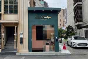 Ella Boutique [Tax Refund Shop](엘라부티크)
