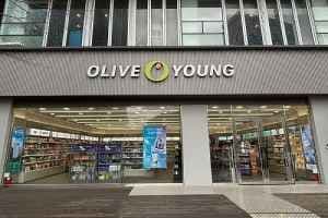 Olive Young - Centum Jungang-ro Branch [Tax Refund Shop](올리브영 센텀중앙로점)