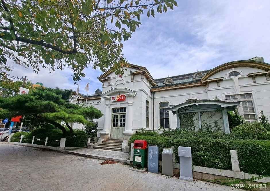 창원 진해우체국