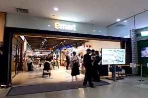 E-Mart - Jayang Branch [Tax Refund Shop](이마트 자양점)