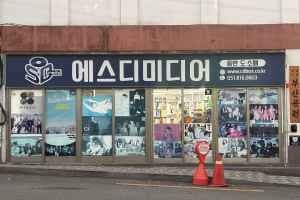 에스디미디어