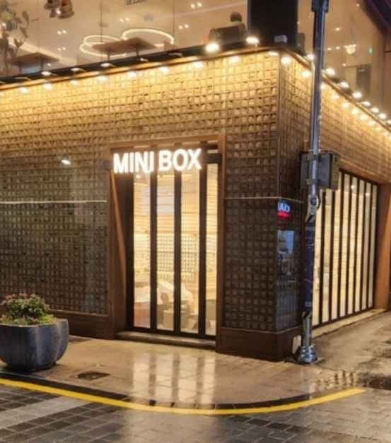 미니박스 부산 중구점