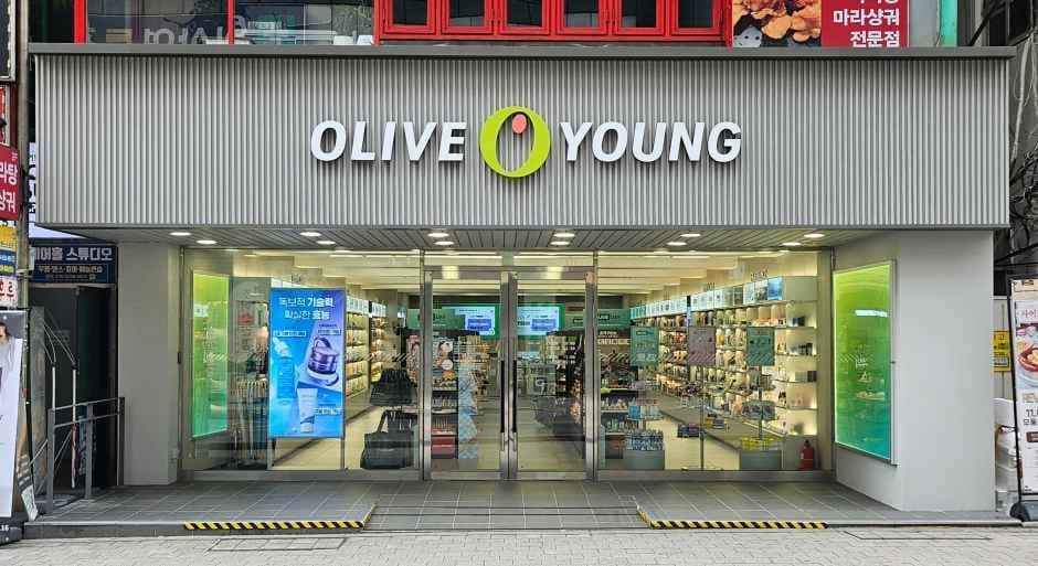 Olive Young - Busan Guseo Station Branch [Tax Refund Shop](올리브영 부산구서역점)