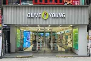 Olive Young - Busan Guseo Station Branch [Tax Refund Shop](올리브영 부산구서역점)