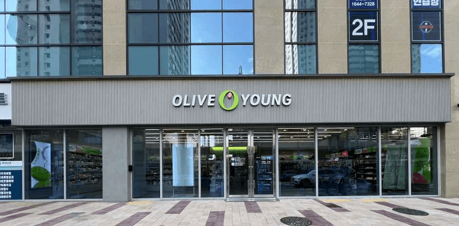 Olive Young - Songdo Central Park Branch [Tax Refund Shop] (올리브영 송도센트럴파크점)