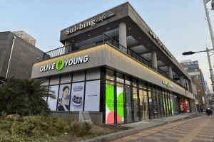 Olive Young - Jeju Ildo-2dong Branch [Tax Refund Shop](올리브영 제주일도이동점)