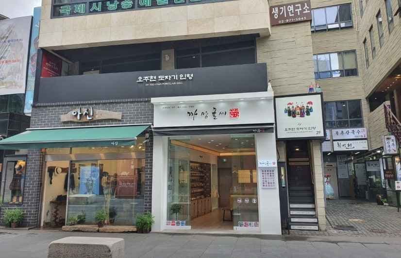 까망글씨