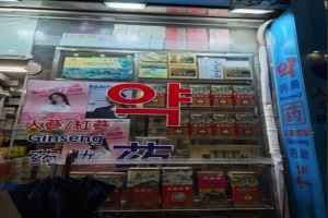 Pureun Pharmacy[Tax Refund Shop](푸른약국)