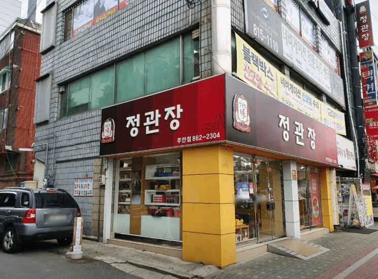 JUNG KWAN JANG Juan Branch[Tax Refund Shop](정관장 주안점)