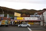 박지연의 가창옛날찐빵본점