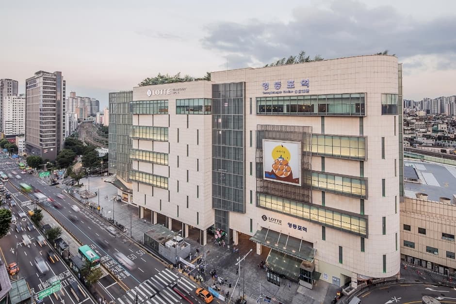 롯데백화점 영등포점