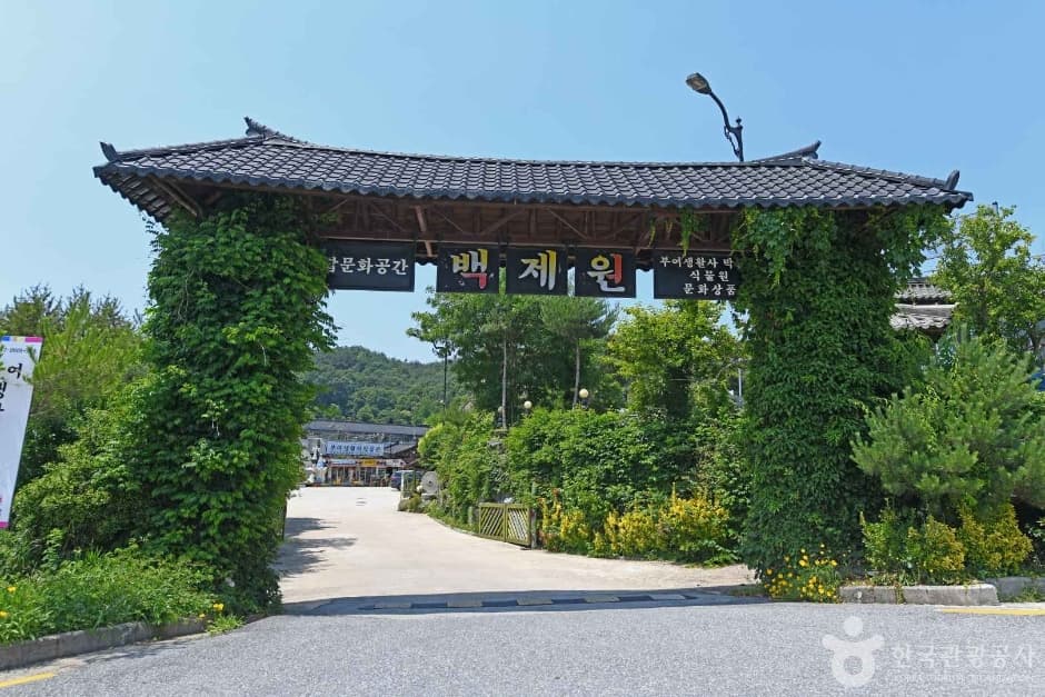 Baekjewon (백제원(부여))