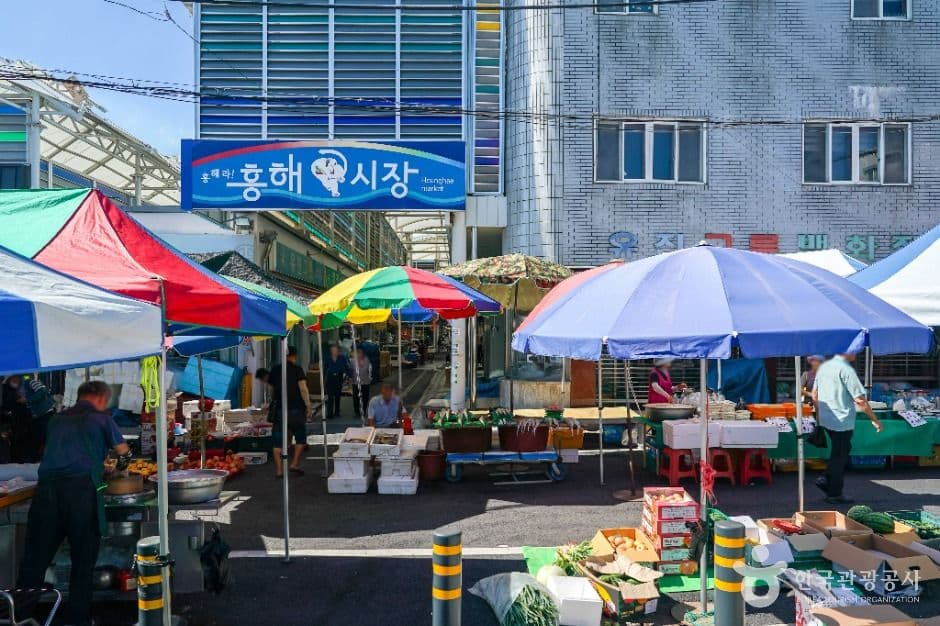 흥해장 (2, 7일)