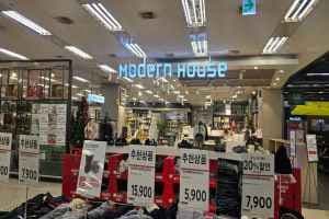 Modern House - Homeplus Seobusan Branch [Tax Refund Shop](모던하우스 홈플러스 서부산점)