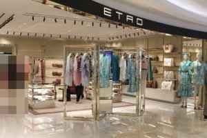 Etro - Lotte Department Store Gwangju Branch [Tax Refund Shop](에트로 롯데백화점 광주점)