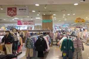 Benetton Kids - 2001 Outlet Junggye Branch [Tax Refund Shop]  (베네통키즈 2001아울렛 중계)(베네통키즈 2001아울렛 중계점)