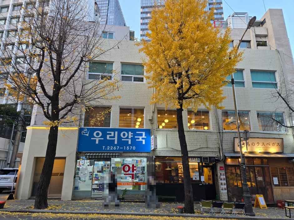 신우리약국