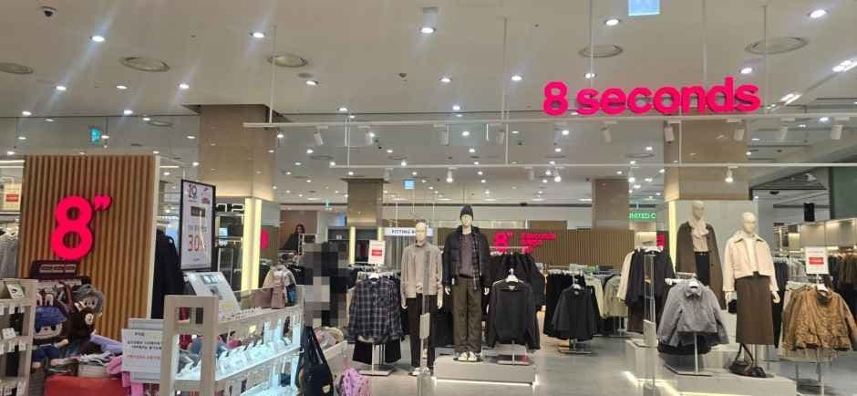 8SECONDS D-Cube Geoje Department Store [Tax Refund Shop](에잇세컨즈 디큐브거제백화점)