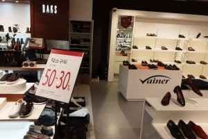 Daks Shoes - Lotte Premium Outlets Dongbusan Branch [Tax Refund Shop] (닥스구두 롯데프리미엄아울렛 동부산점)
