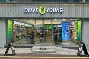 Olive Young - Jangjeon Pusan Nat’l Univ. Branch [Tax Refund Shop](올리브영 부산대장전점)