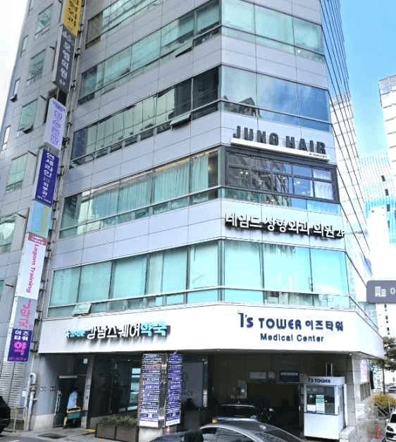 강남연세라인의원