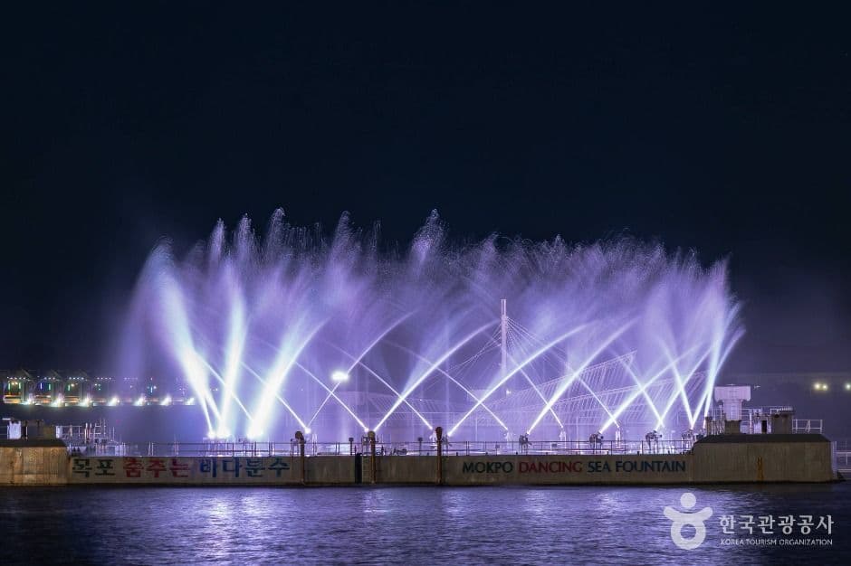 Mokpo Dancing Sea Fountain (춤추는 바다분수)