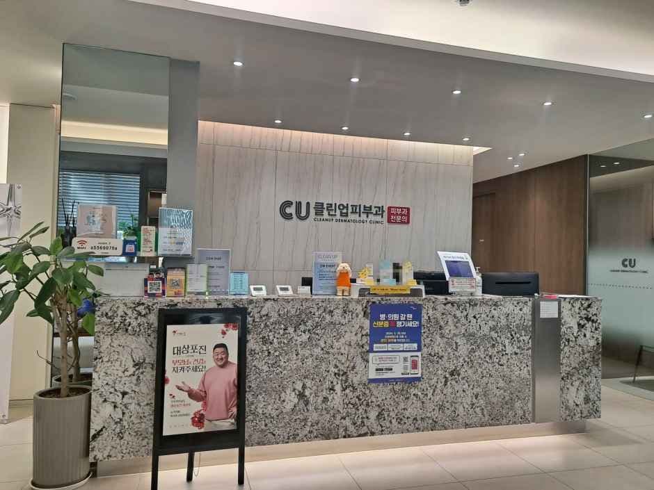 Clinup Dermatology Clinic - Nowon Branch [Tax Refund Shop](클린업피부과의원 노원)