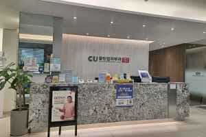 Clinup Dermatology Clinic - Nowon Branch [Tax Refund Shop](클린업피부과의원 노원)
