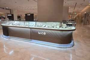Bice - Hyundai Department Store Pangyo Branch [Tax Refund Shop](비체 현대백화점 판교점)
