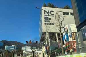 NC백화점 부산대점