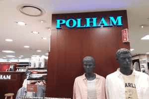 Polham - Newcore Outlet Ulsan Branch [Tax Refund Shop](폴햄 뉴코아아울렛 울산점)