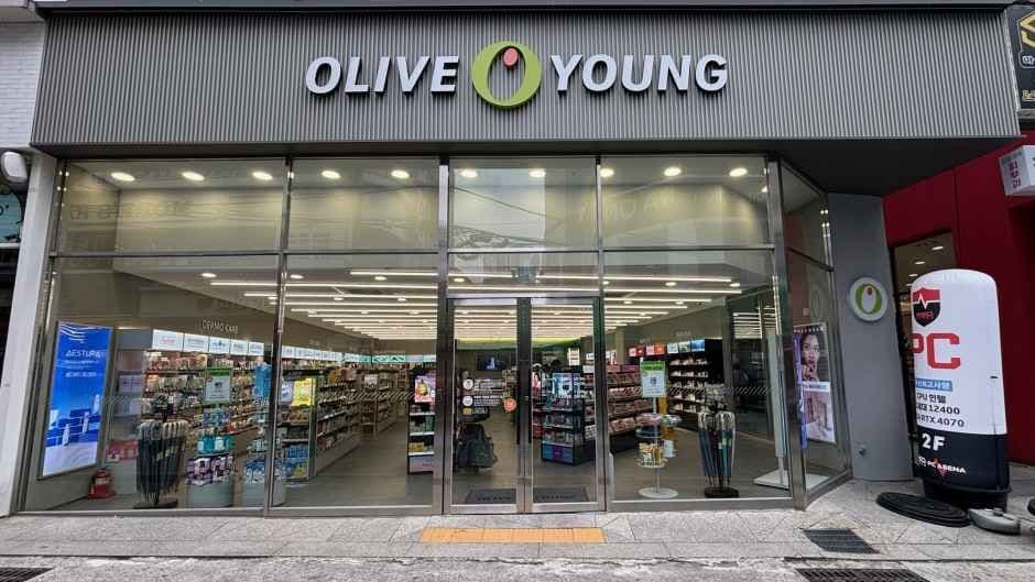 Olive Young - Pusan Nat’l Univ. Station Branch [Tax Refund Shop] (올리브영 부산대역점)