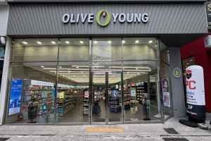 Olive Young - Pusan Nat’l Univ. Station Branch [Tax Refund Shop] (올리브영 부산대역점)