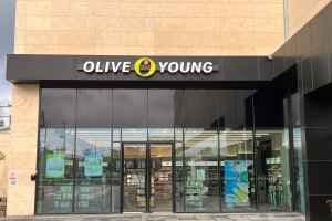 Olive Young - Nine Mall Jeju Branch [Tax Refund Shop] (올리브영 제주나인몰점)
