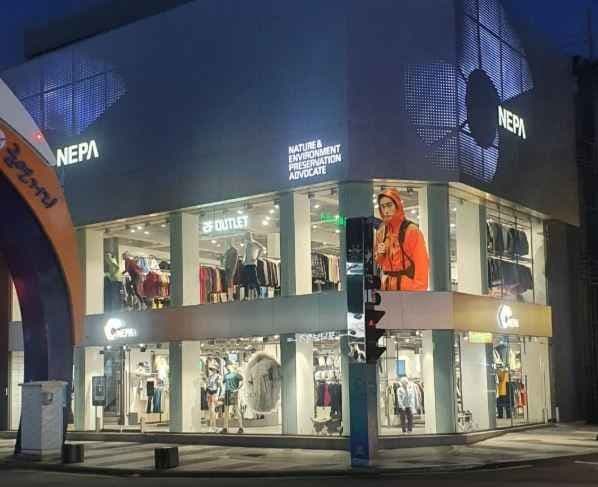 Nepa - Sokcho Branch [Tax Refund Shop](네파 속초직영점)
