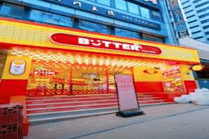 Butter Shop Myeongdong Branch[Tax Refund Shop](버터샵 명동점)