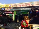 광성식당