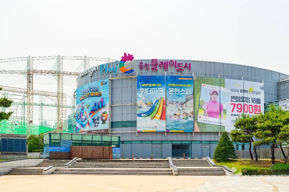 플레이 아쿠아리움 부천