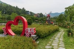 용두공원