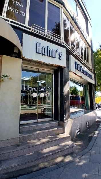 Hahn's Custom Tailor [Tax Refund Shop](한스양복)