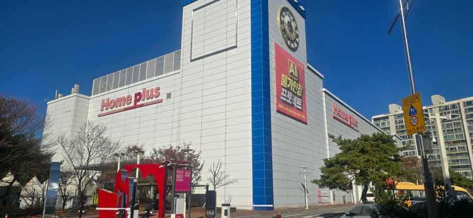 홈플러스 부산반여점