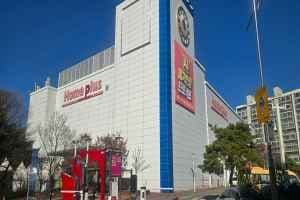 Homeplus Busan Banyeo Branch [Tax Refund Shop](홈플러스 부산반여점)