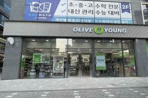 Olive Young - Yangju Okjeong Branch [Tax Refund Shop](올리브영 양주옥정점)