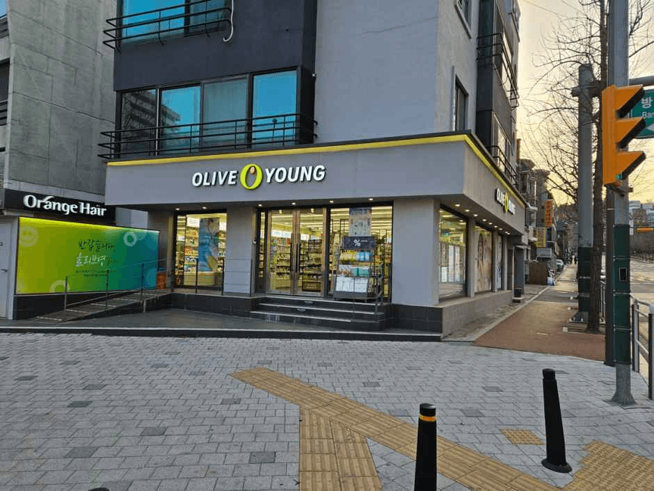 올리브영 방화역점