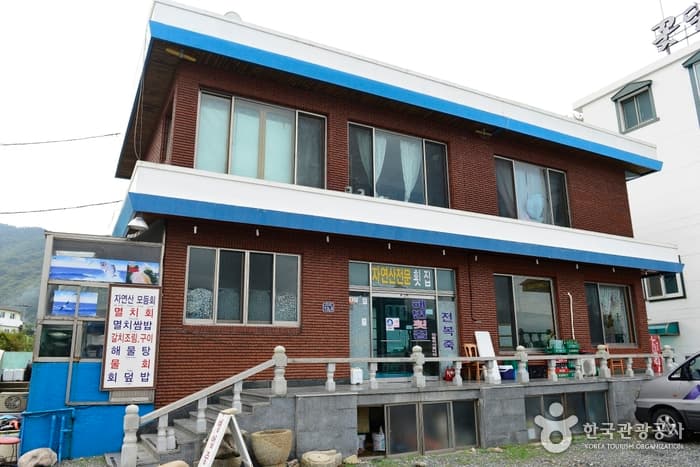 해변정