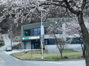 대한민국 꽃돌문화원