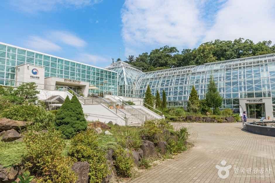 국립수목원