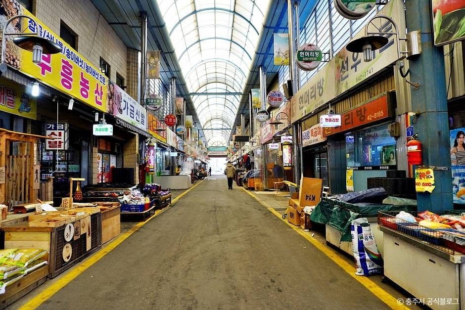 무학시장